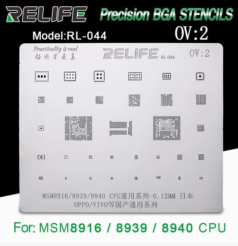 RELIFE RL 044 для Huawei OPPO VIVO XIAOMI PHONE BGA трафарет реболлинг ЦП RAM POWER PMIC Nand Flash IC чип припой