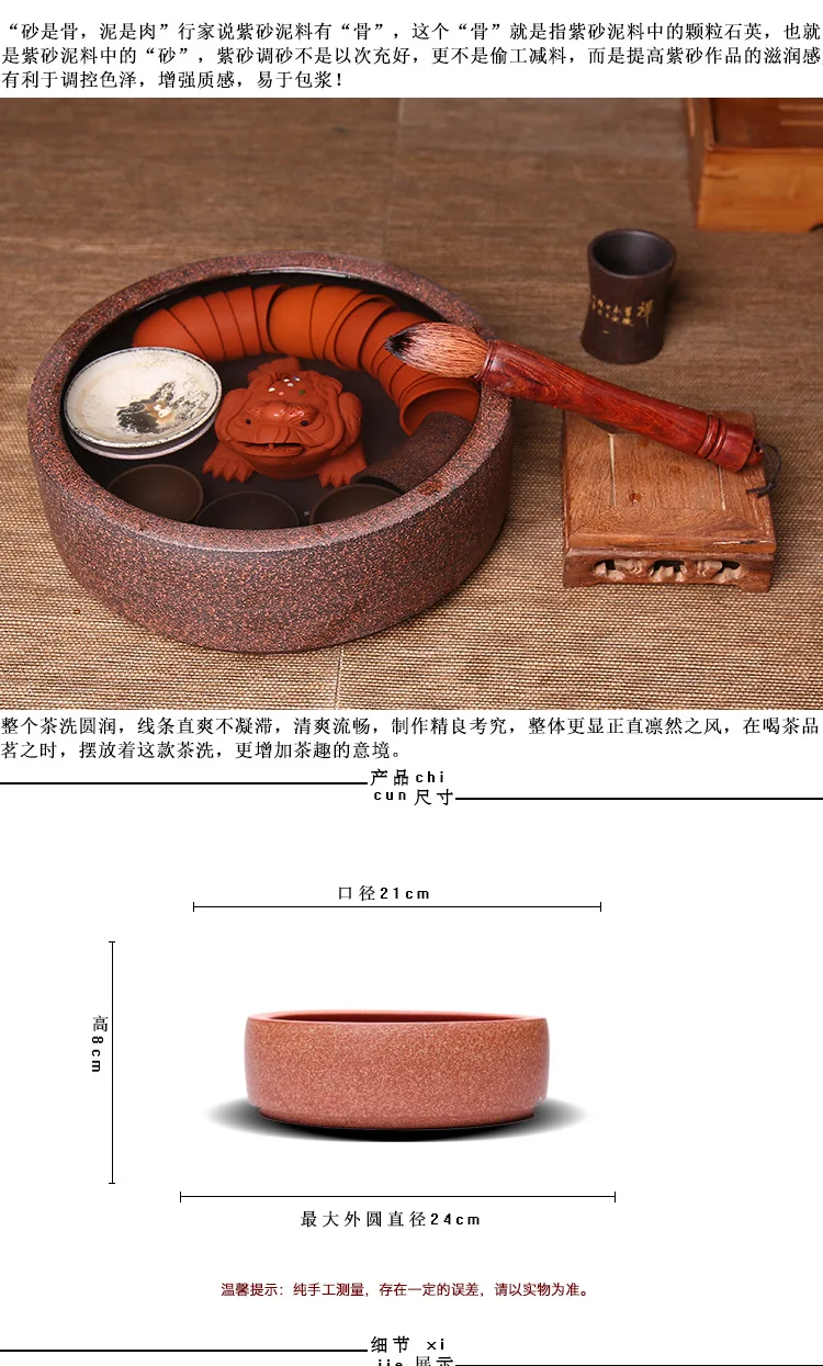 Stars Clay Washing Dragon Blood Sand Tea Basin Flowerpot Wholesale Manufacturers Direct Selling Large Size Gift Customization Le