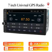 2G RAM Android 10 Auto Radio Quad Core 7 pollici 2DIN Auto universale nessun lettore DVD GPS unità Audio Stereo supporto DAB DVR OBD BT