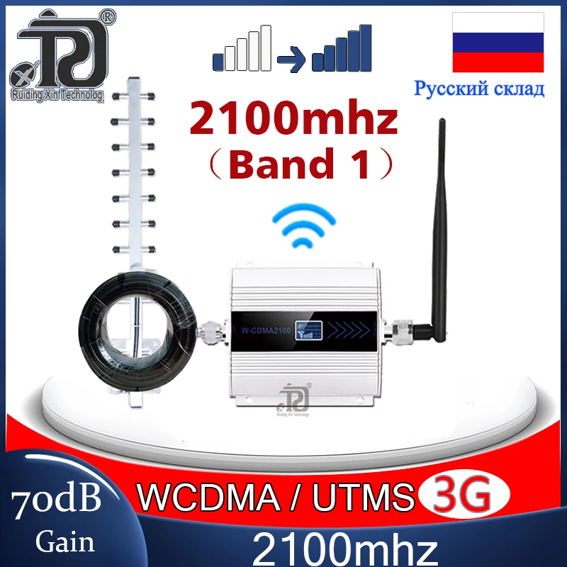 3G Internet Repeater 2100mhz (LTE Band 1) WCDMA