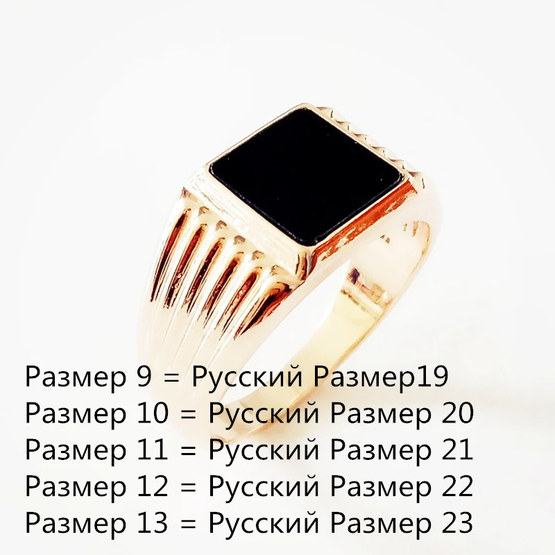 585 розовое золото Цвет черный кубический цирконий мужское кольцо традиционная