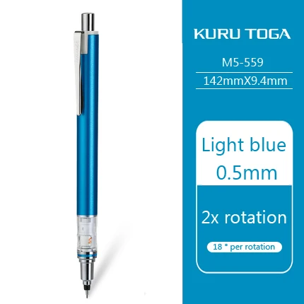 0.5mm Ligth blue 1 шт. японский вращающийся механический карандаш UNI M5-559 0,5 мм/0,3 мм с низкой гравитацией профессиональный карандаш для рисования - Цвет: 0.5mm Ligth blue