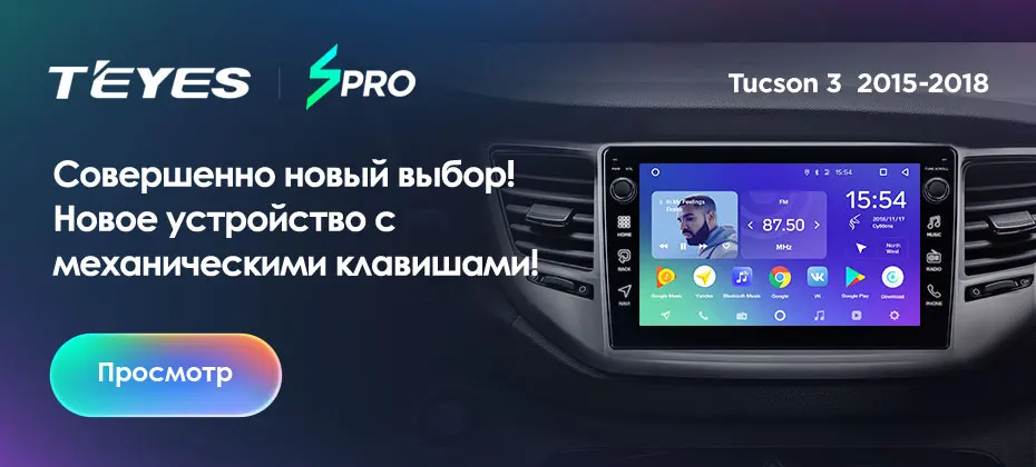 Top TEYES CC2 For Hyundai Tucson 3 2015-2018 Car Radio Multimedia Video Player Navigation GPS Android 8.1 No 2din 2 din dvd 1