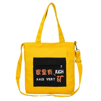 

Fashion Women's Shoulder Bag Solid Color Outdoor Larger Capacity Canvas Shoulder Bags Reusable Shopping Bag Ladies Handbag 1218