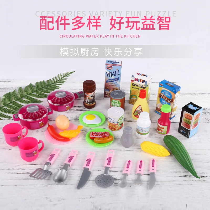 

Wan esselte Small Ling Children Kitchen Toy Set Model Kitchenware Cooking Girls GIRL'S Cook Play House Baby