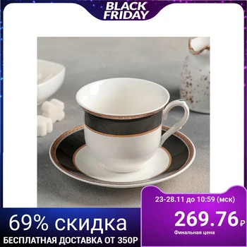 

Tea pair "Matilda": cup 220 ml, saucer 14 cm