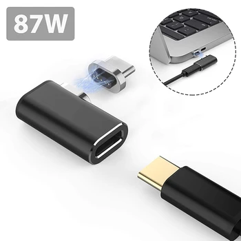 

87W Magnetic Type-C Fast Charging Converter 4.3A Elbow Right Angled USB Type C to USB C Charger Adapter Converter for Macbook