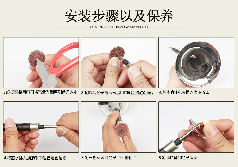 Musical Instruments Chinese Folk Wind Suona Shanai Key of G D F