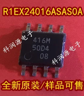 10 шт. R1EX24016ASAS0A: 416 м SOP8 новое и оригинальное