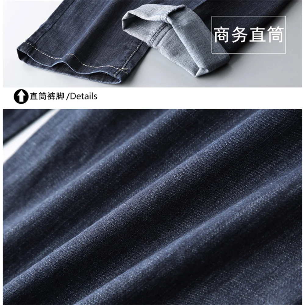 EH·MD® Pure Color Warm Jeans Men Slim Fit Fall Winter High-end Retro Bleached Business Straight Pants Men's Office Workers New22