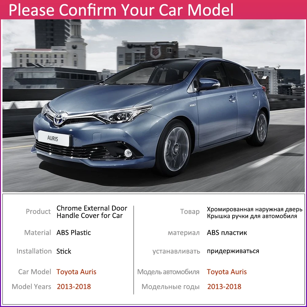 Для Toyota Auris E180 хэтчбек(AU) Scion iM 2013- хромированные дверные ручки крышки наклейки на автомобиль отделка набор