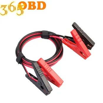 

2.5M Auto Booster Cable Car Starting Jumper Cable Emergency Power Charging Battery Booster Cord Copper Wire with Clip Clamp 5