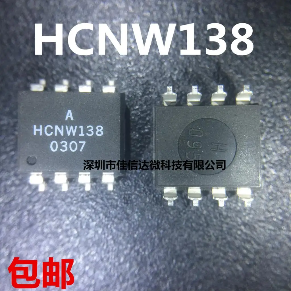 

10pcs/lot HCNW138 - SOP8