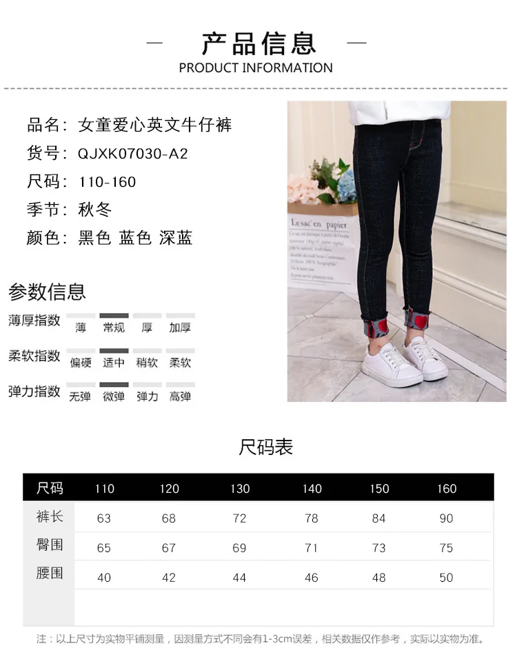 New Style Korean-style Child Jeans Girls Autumn Clothing Children Heart Embroidered Pants Large Childrenswear a-Piece