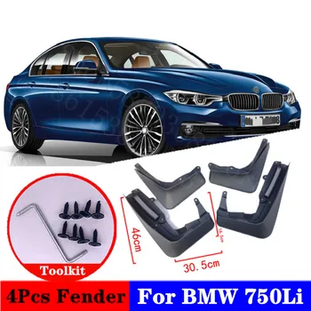 

2015-2020 For BMW 750Li xDrive V8 M quattro Mudflap Splash Guard Special modification parts Mudguard Fen der car accessories