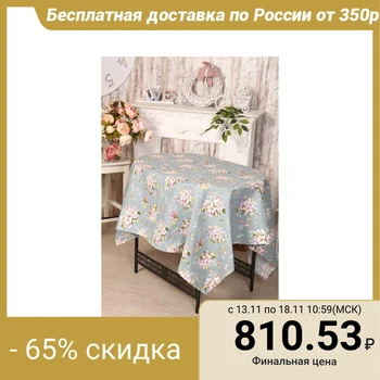 

Tablecloth DomoVita "Painting", size 150x180cm, cotton, matting