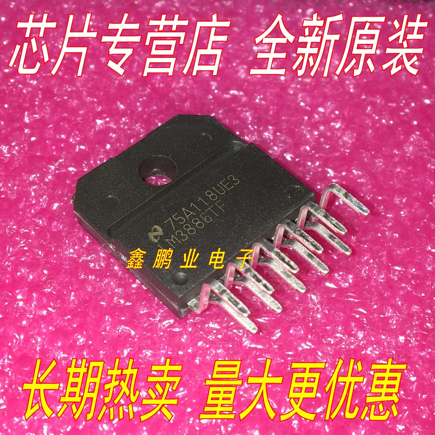5 шт. LM3886TF LM3886T IC
