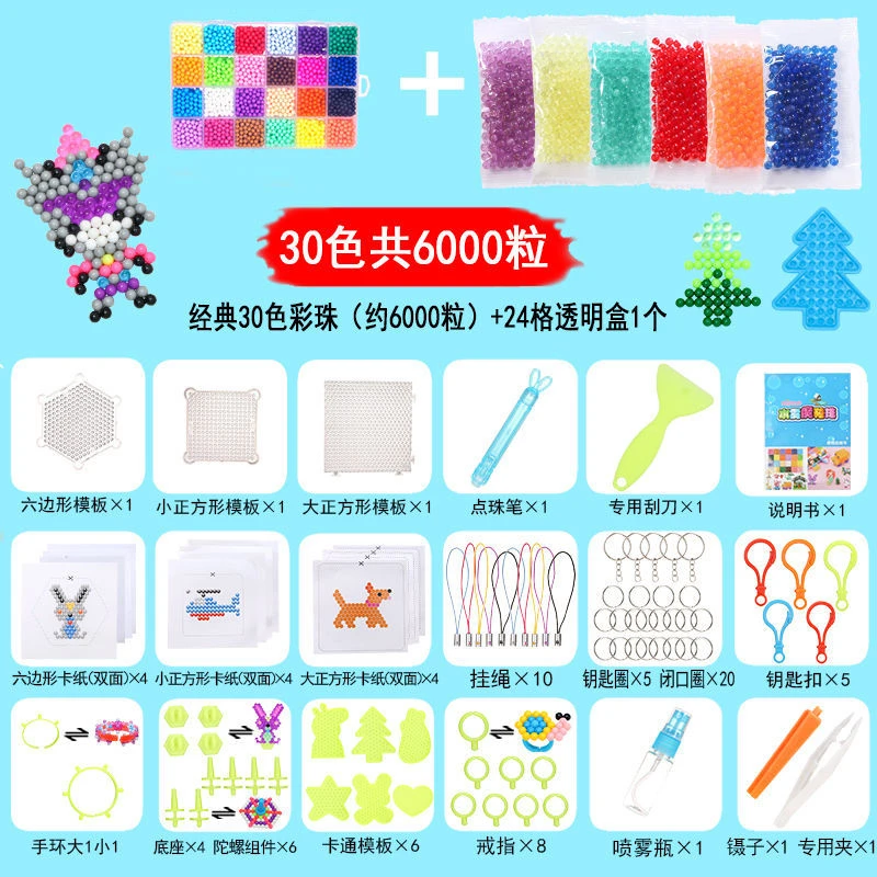 11000pcs36 цветные бусины-головоломки, кристалл, сделай сам, шарики-распылители воды, игры в мяч, 3D волшебные игрушки ручной работы для детей, рождественский подарок