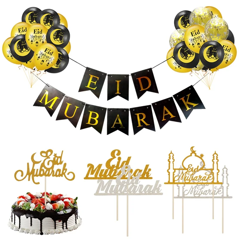 Ramadán Bandera de Kareem globos Eid Mubarak decoración Ramadán decoración Ramadan Mubarak musulmán islámico Festival Fiesta DIY decoraciones