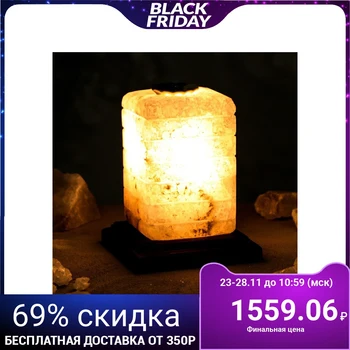 

Salt Lamp "zebra aroma", one-piece crystal, 16 cm, 2-3 kg