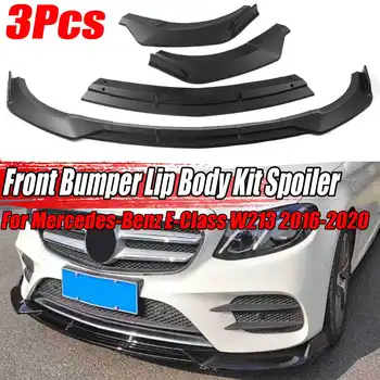 

W213 Car Front Bumper Splitter Lip Spoiler Diffuser Protector Cover Trim For Mercedes For Benz E-Class W213 2016-2020