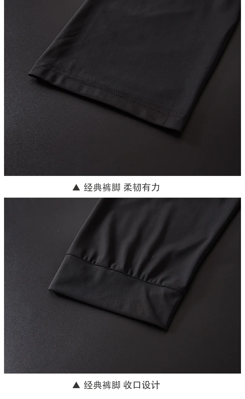 Big size 8xl 7xl 9XL summer men`s Ice silk fabric sports sweatpants Slim Stretch Loose pant men Military Quick Dry trousers 5