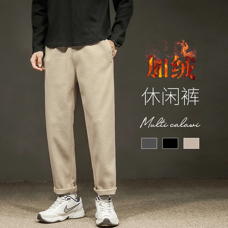 

Winter Men's Casual Pants Plus velvet thickening Fleece Ribbons Men Loose Pants Mens Solid Pants Male Streetwear Trousers