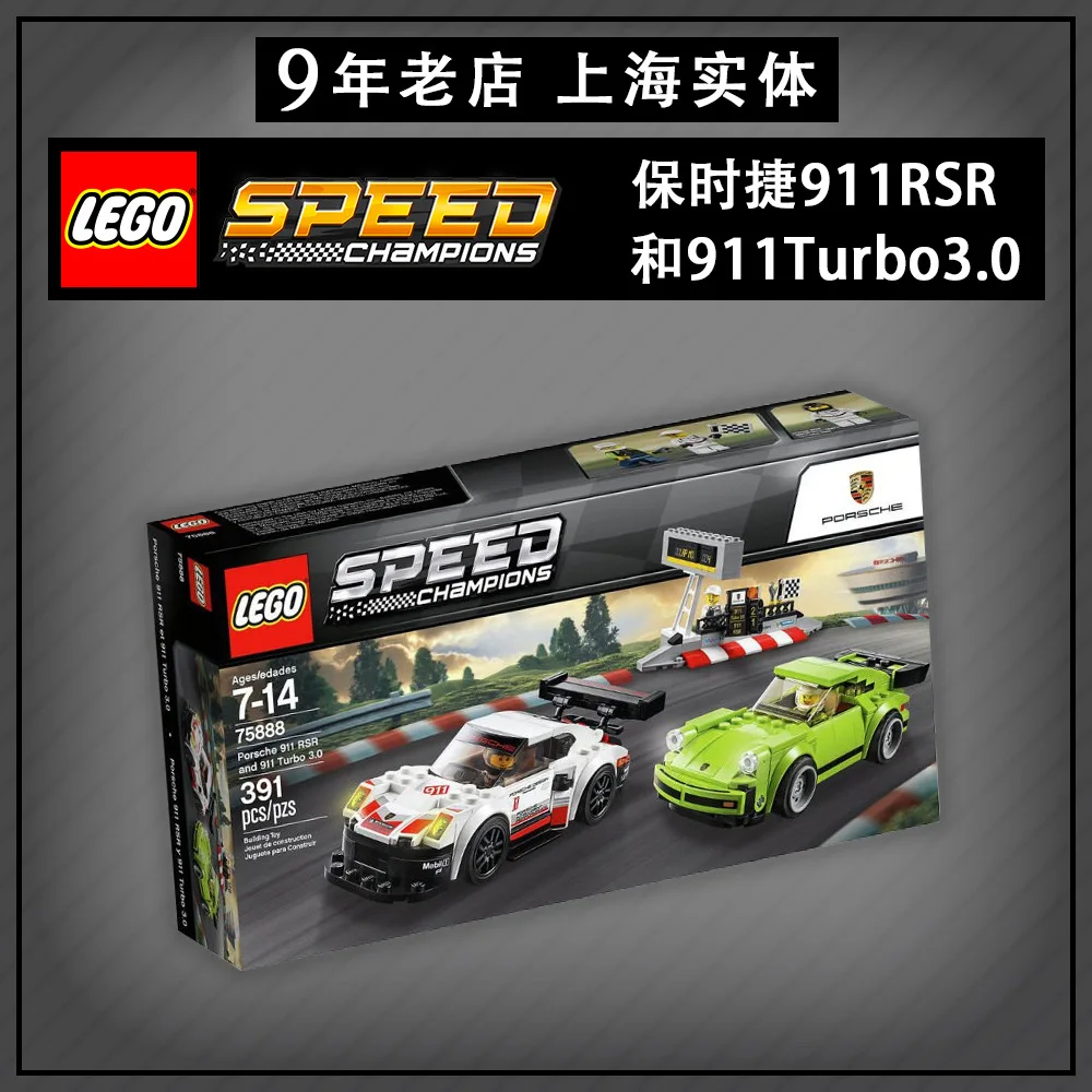 Lego LEGO 75888 Porsche 911rsr And 911turbo3. 0 Race Car Series 2018 New Products