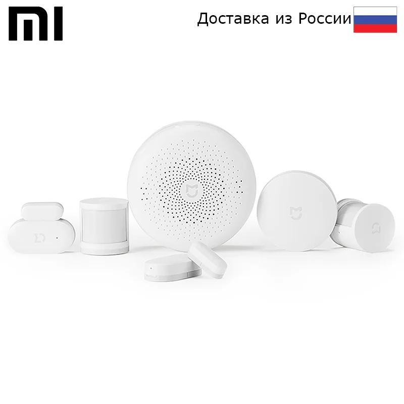 Набор умных датчиков безопасности Mi Smart Sensor Set (ZHTZ02LM)|Комплекты умного дома| |
