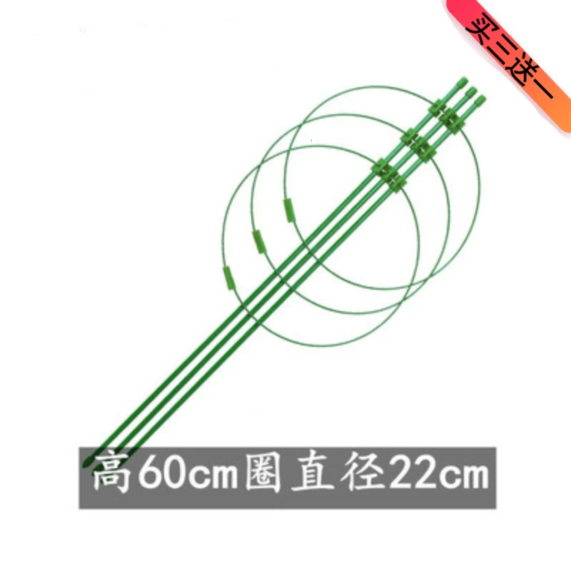 circlediameter22 Кронштейн для цветов, китайская стойка для цветов роз, бассейн для ботани, Комнатные цветы и растения, распорка для садоводства, клематис, лотос, для подъема - Цвет: circlediameter22