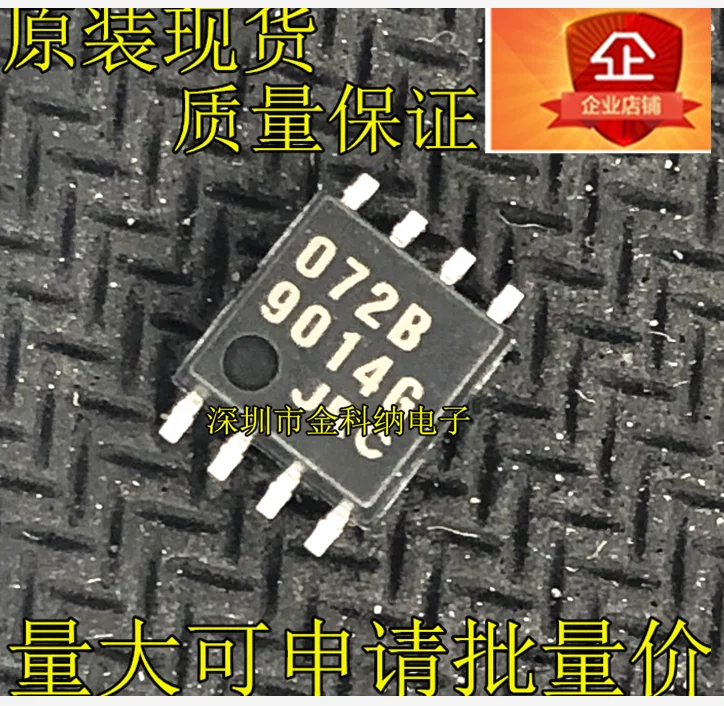 

10pcs only orginal new NJM072BM-TE1 printed silk 072B dual J-FET input operational amplifier chip SMD SOP8 pin best item