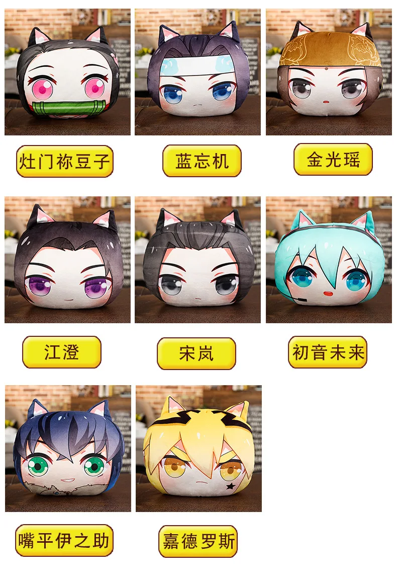 Аниме Demon Slayer Kimetsu no Yaiba Kamado Tanjirou Nezuko My Hero Academy зимняя плюшевая грелка для рук с героями мультфильмов подушка игрушки