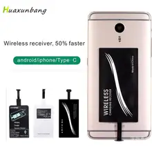 Беспроводное зарядное устройство адаптер Универсальный qi Беспроводное зарядное устройство приемник для android смартфон для iphone xiaomi huawei все мобильные телефоны