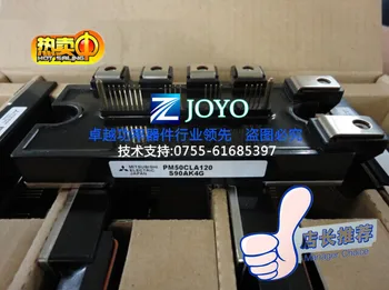 

PM50CLA120 power module Shelf--ZYQJ