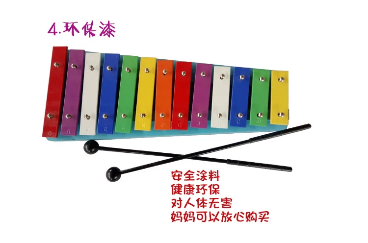 Children Early Education Percussion Instrument Thirteen Sound Box Piano Aluminum Piano