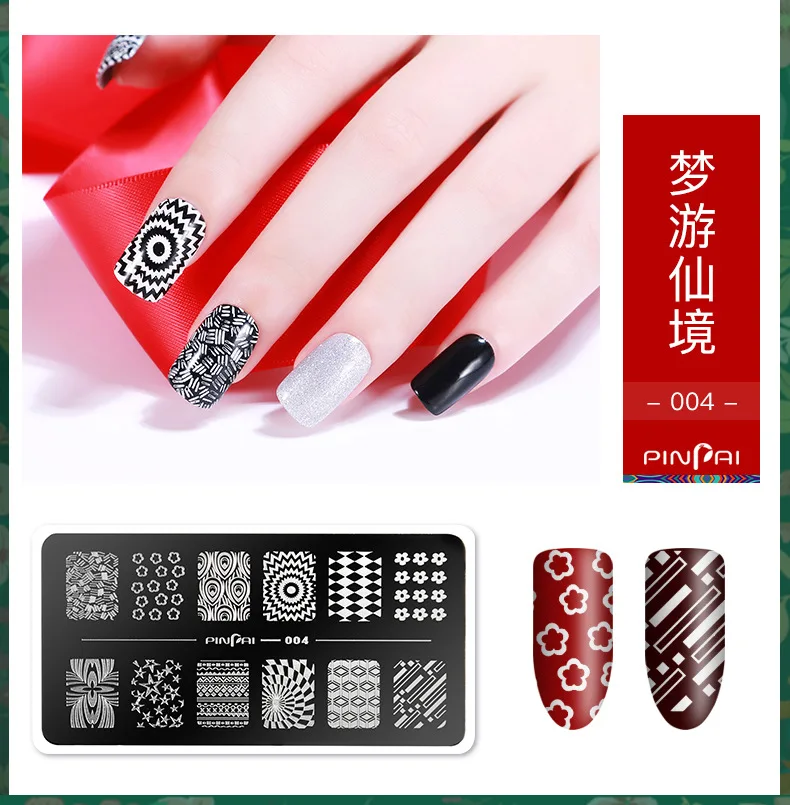 Nail Print Template DIY Print Nail Polish Plate Template Rectangular Painted Stamp Tool