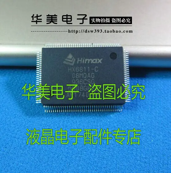 HX6811-C ЖК-драйвер чип