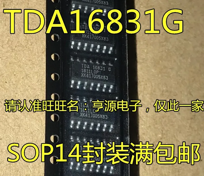 5 шт./лот TDA16831 TDA16831G SOP14