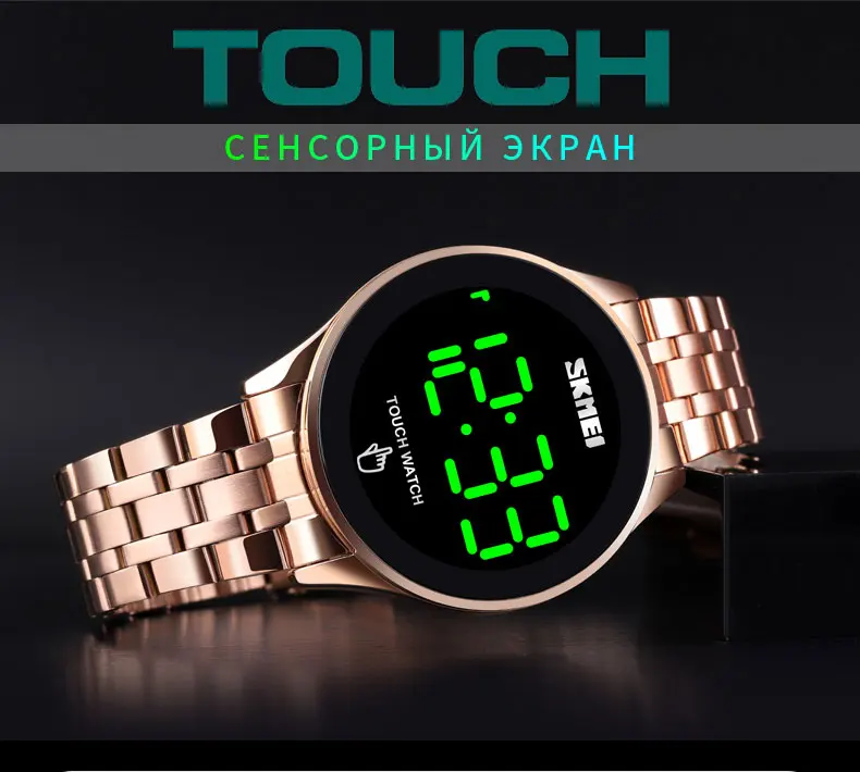 SKMEI модные мужские часы из нержавеющей стали светодиодный спортивные военные наручные часы электронные цифровые часы подарок relogio masculino