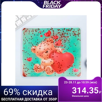 

Mouse pad-shaker "Bear", 22 × 19 cm