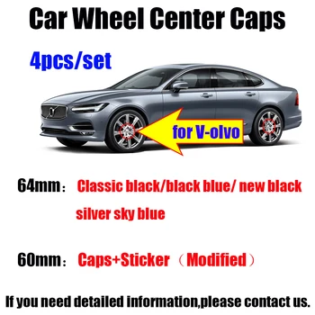 

4Pcs 64mm 60mm Car Wheel Rim Hub Center Cap Covers For volvo XC90 XC70 XC60 V40 V50 V60 V70 V90 S50 S60 S70 S90 3546923