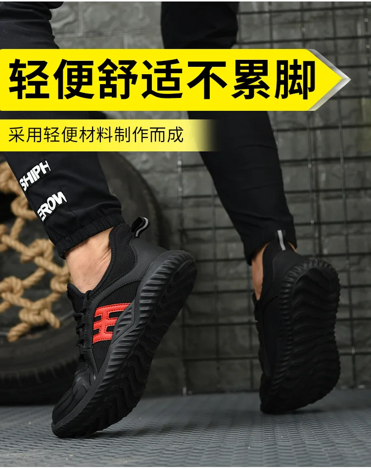 Men's Work Safety Shoes Steel Toe Construction Protective Footwear Breathable Lightweight Anti-smashing Non-slip shoes