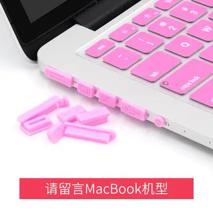 Розовый Для Apple MacBook Pro retina 1" 15"/Air 1" 13"(от середины 2011 до середины) Пылезащитная заглушка набор защиты от пыли - Цвет: Розовый