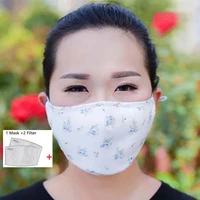 Cotton Material PPE Mask Dustproof and Insertable PM2.5 Filter Daily Dustproof and Antifog Reuse Safe and Breathable 2