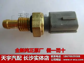 

Free Delivery.2.0 Fox temperature sensor temperature sensor plug