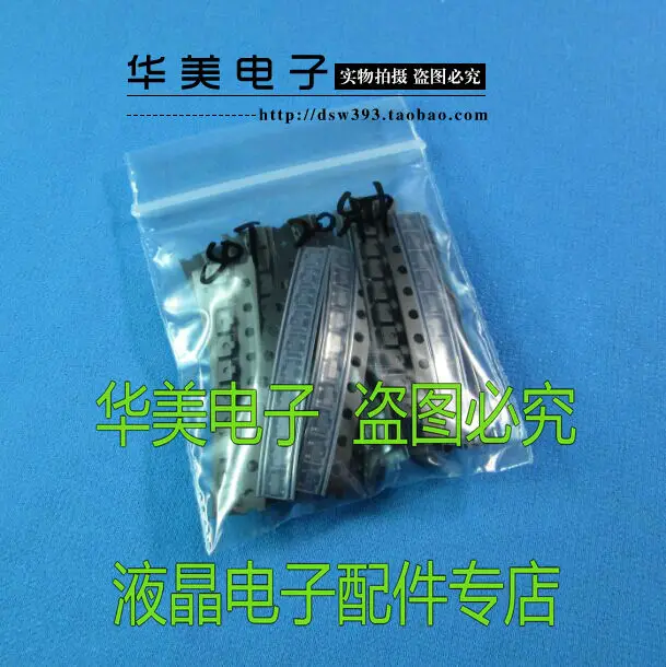 

Free Delivery. (maintenance) necessary patch SOT) triode device package 20 = 25 yuan