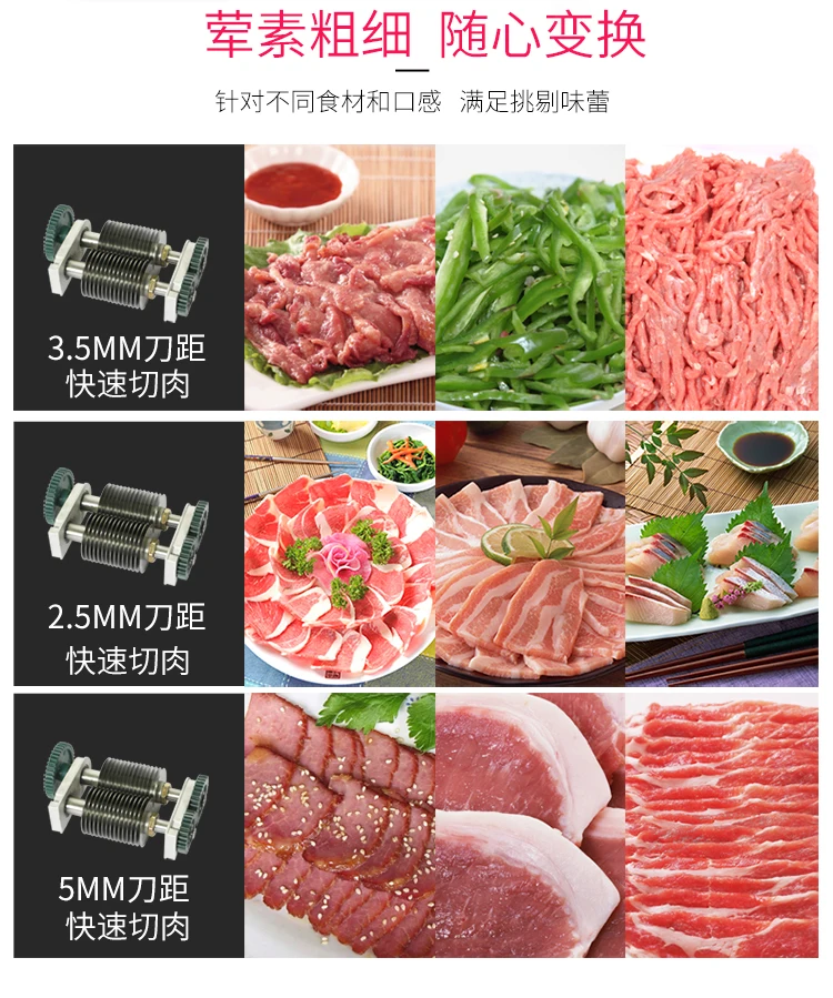 Полностью автоматическая машина для нарезки мяса, измельчитель, коммерческий 550 Вт, мясорубка, мясорубка, домашняя электрическая овощерезка
