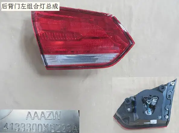 Задний фонарь в сборе для Great Wall HAVAL H2 синий знак OEM: 4133100XSZ23A 4133200XSZ23A 4133300XSZ23A 4133400XSZ23A - Цвет: Left inside