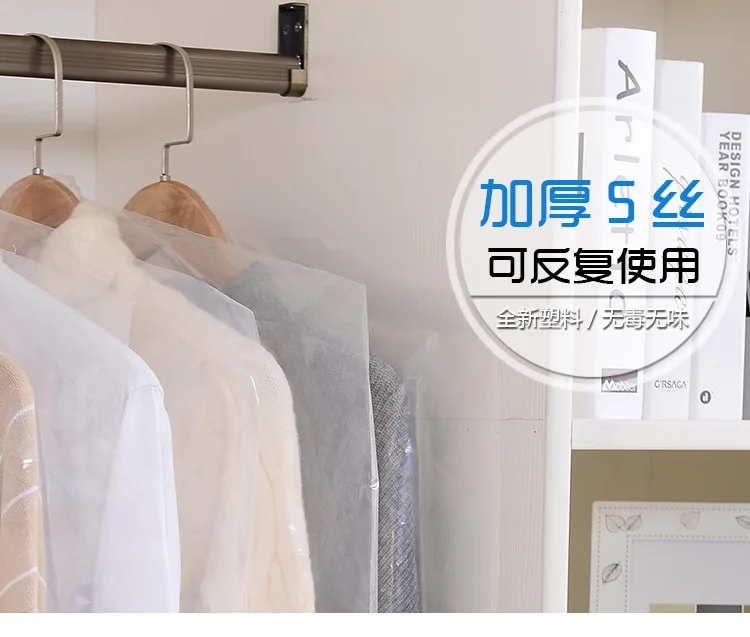 Dustproof Bag Cover Clothing Dust Cover Thick Transparent Plastic Clothes Storage Bag Dry Cleaners Use Disposable Bagging