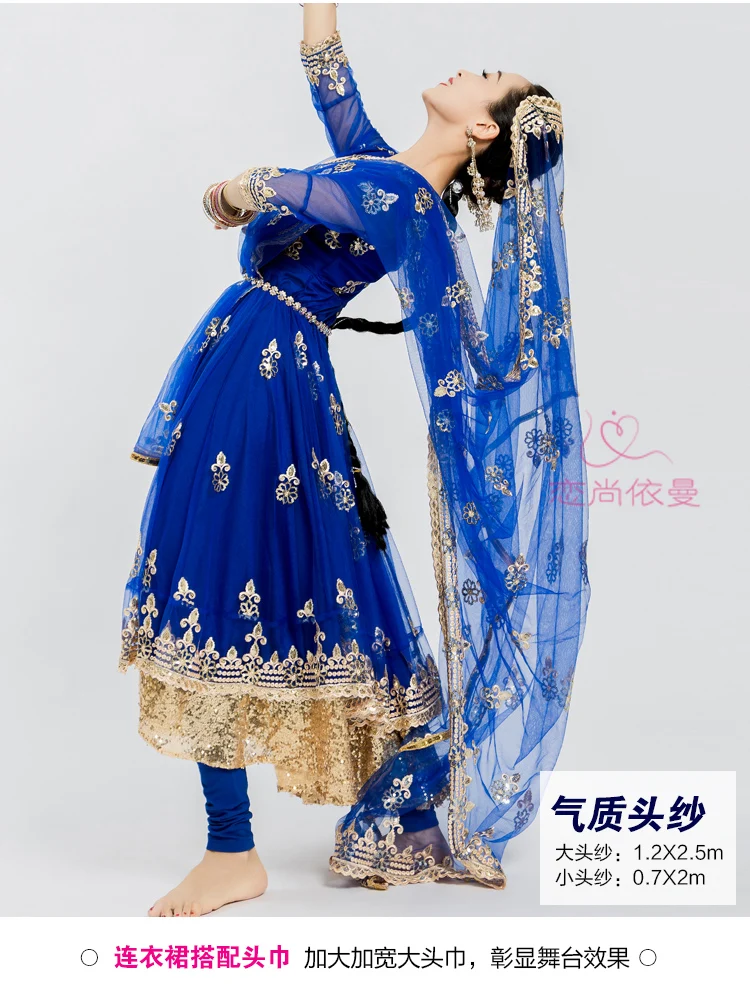 Индийский сари женский красивый танцевальный костюм Индийский стиль представление Анна платье катак Комплект платье+ брюки+ шарф